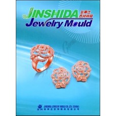 Каталог опок № 7 Jinshida тонкий синій